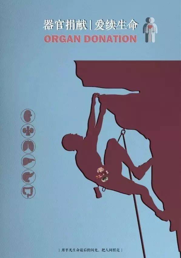公益海報設(shè)計大賽如何做？怎樣進行設(shè)計