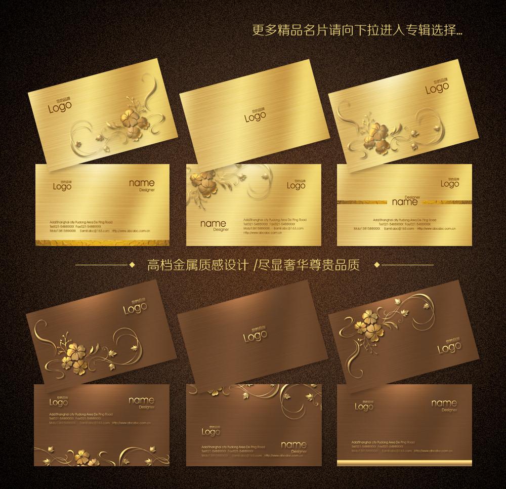 高檔名片設(shè)計(jì)的重要性是什么？主要作用有哪些