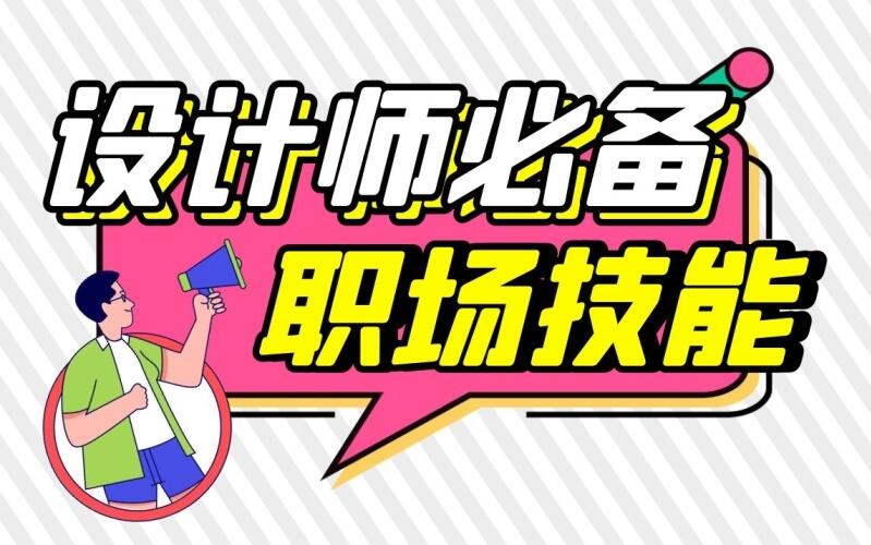 封面設(shè)計(jì)方法是什么？封面設(shè)計(jì)模板分享