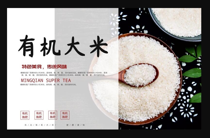促銷廣告設(shè)計(jì)方法是什么？標(biāo)題設(shè)計(jì)技巧有哪些