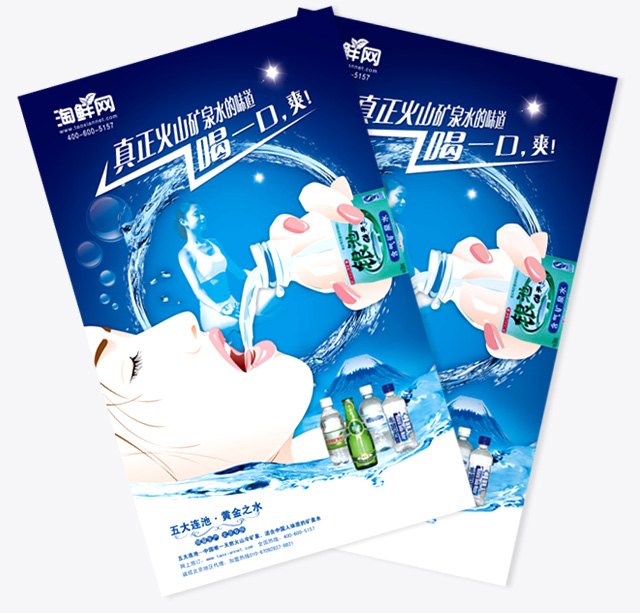 北京海報(bào)設(shè)計(jì)方法是什么？主要有哪些海報(bào)類型