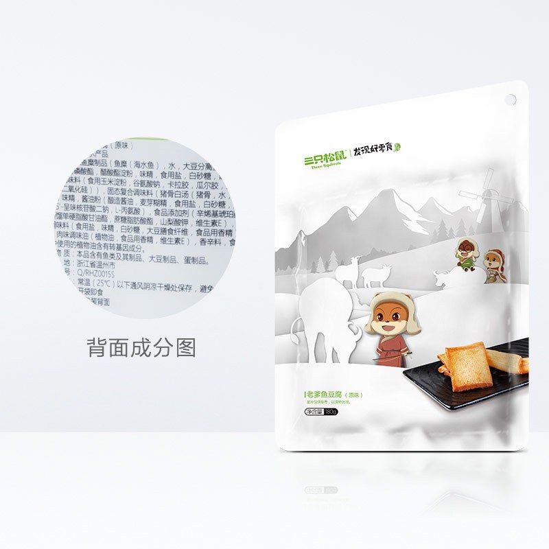包裝盒如何設(shè)計(jì)？包裝盒設(shè)計(jì)欣賞