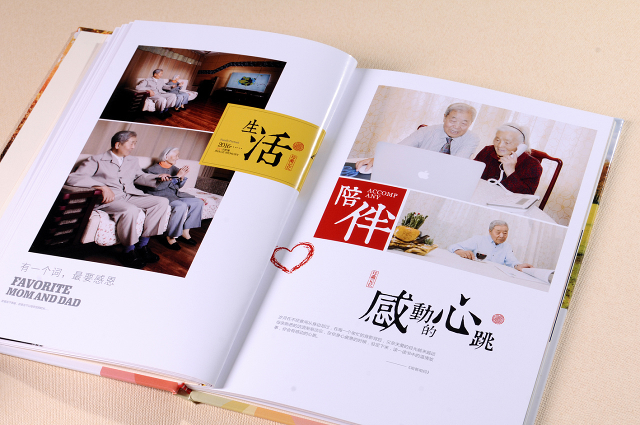 18歲成人禮紀(jì)念冊設(shè)計怎么好看？如何排版好看