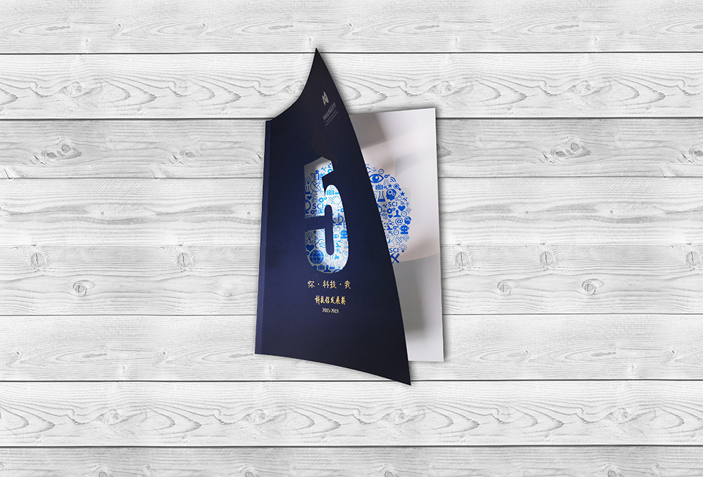 公司5周年畫冊設(shè)計有哪些內(nèi)容？公司5周年畫冊怎樣制作