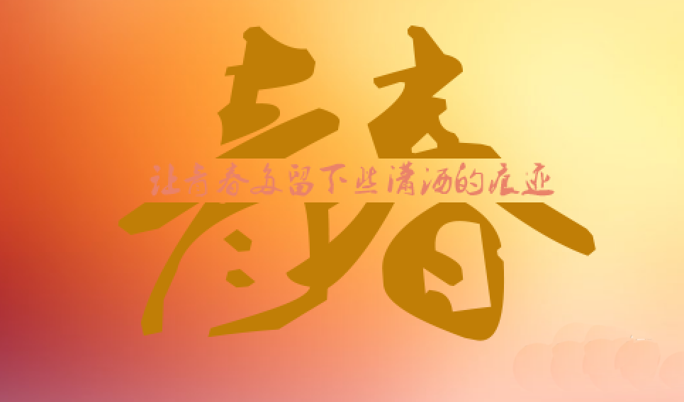 ps廣告設(shè)計(jì)方法是什么？ps廣告設(shè)計(jì)教程有哪些