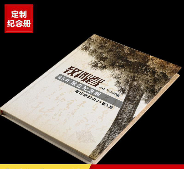 廣州通訊錄制作哪家好？為什么選擇我們