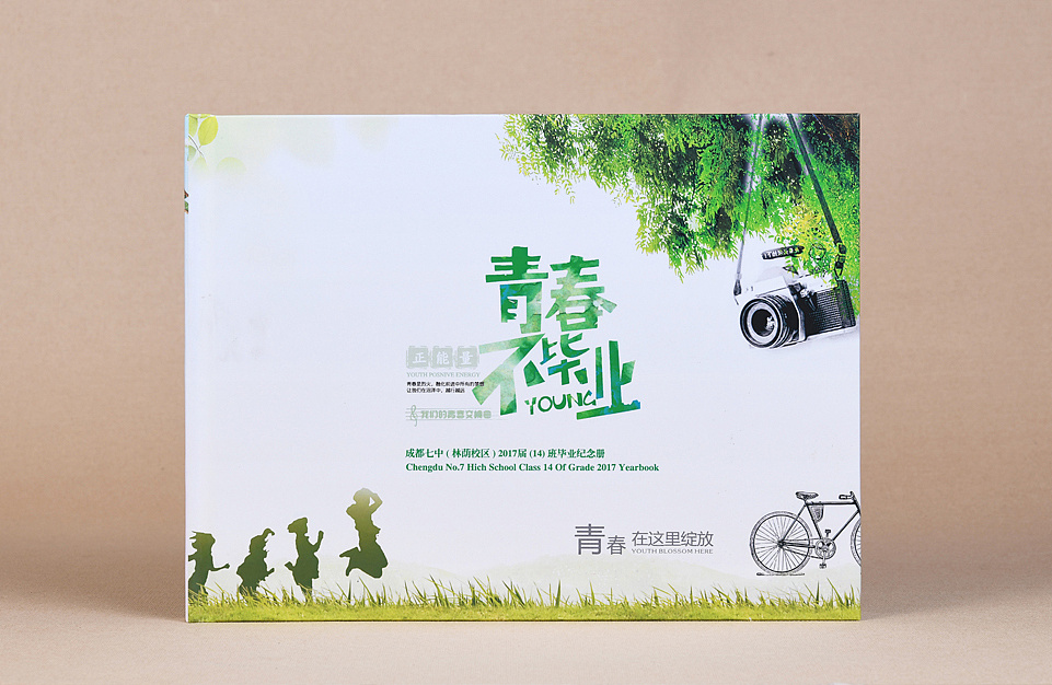 同學(xué)錄紀(jì)念冊(cè)制作方法是什么？如何設(shè)計(jì)比較好