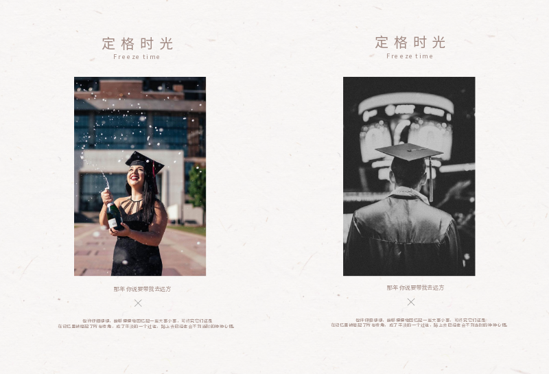 五十年同學(xué)聚會(huì)紀(jì)念冊(cè)如何制作？序言怎么寫