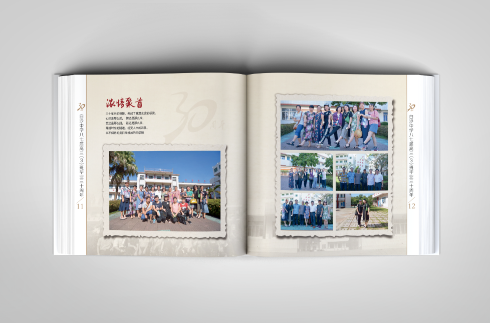 五周年紀(jì)念冊如何設(shè)計？五周年紀(jì)念冊設(shè)計制作方法詳解