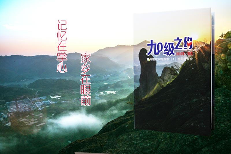 相集制作方法是什么？圖冊設(shè)計怎么做