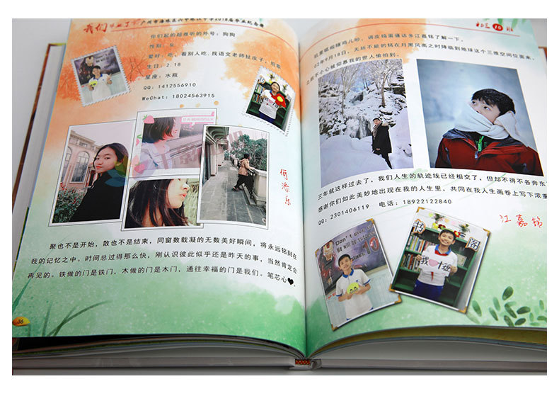 小學(xué)同學(xué)會(huì)紀(jì)念冊(cè)設(shè)計(jì)方法是什么？小學(xué)同學(xué)會(huì)紀(jì)念冊(cè)如何制作
