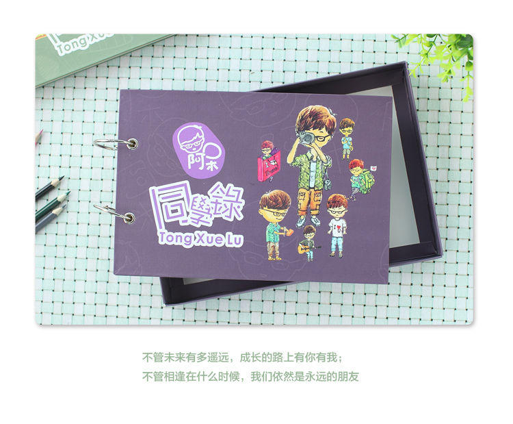 一本同學(xué)錄要多少元？同學(xué)紀念冊設(shè)計方法是什么