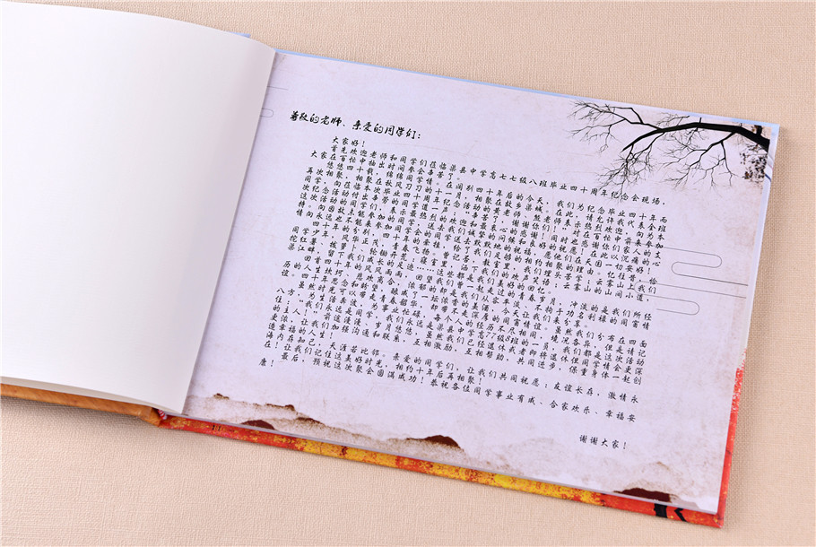 30年聚會(huì)相冊(cè)設(shè)計(jì)方法是什么？如何制作比較好