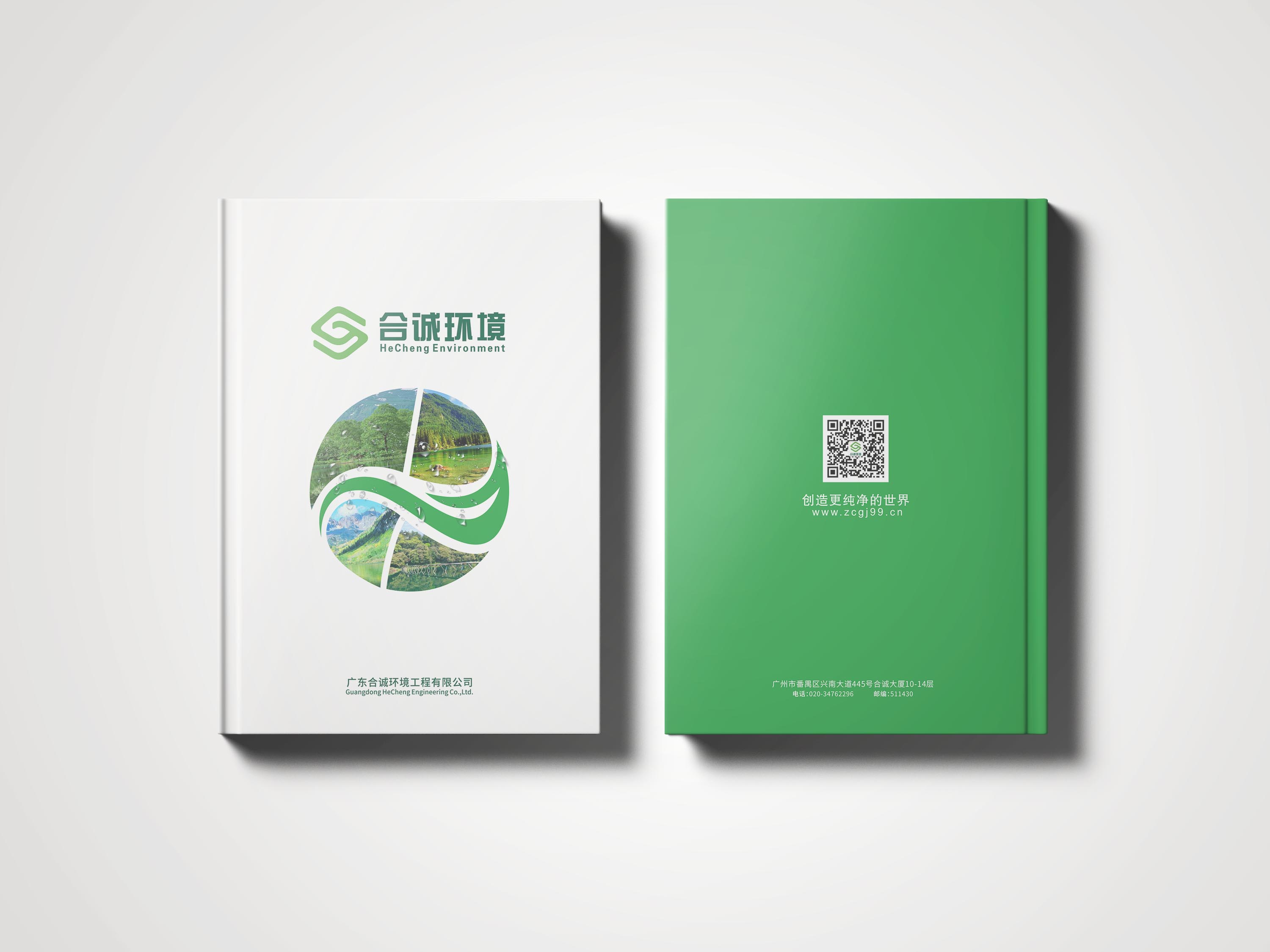 深圳畫冊設計哪家好？推薦古柏廣告設計