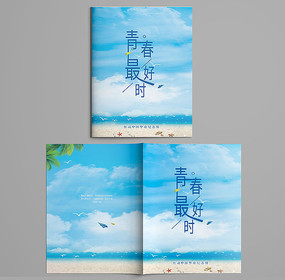 畢業(yè)紀念冊設計多少錢？影響價格參數(shù)有哪些