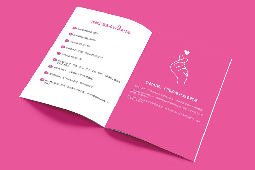 家庭畫冊設(shè)計(jì),家庭畫冊設(shè)計(jì)公司