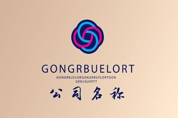 企業(yè)VI設(shè)計(jì)公司如何選擇？一般如何規(guī)劃