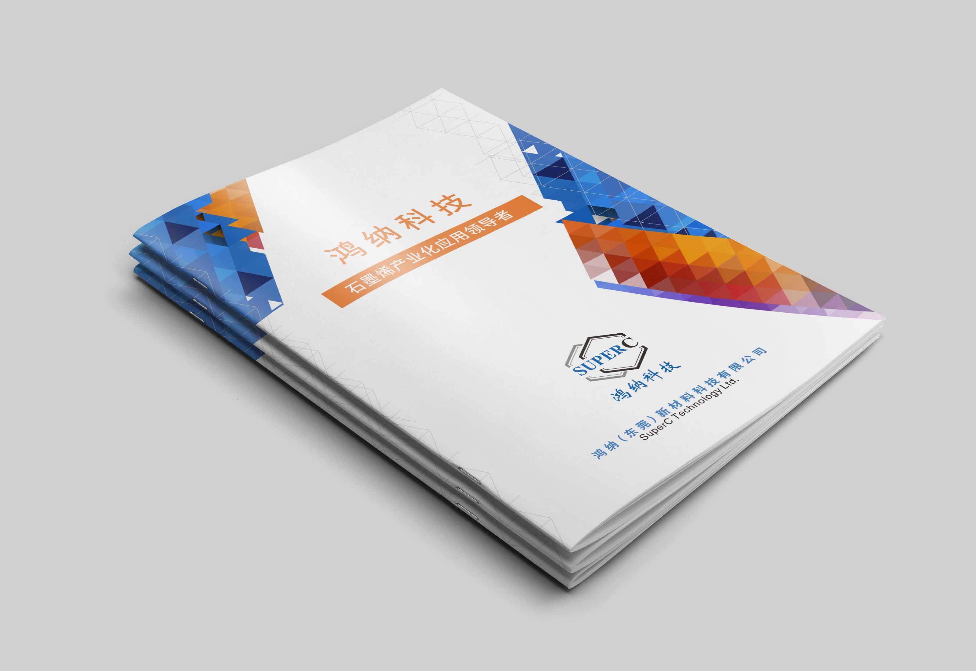 企業(yè)的宣傳畫冊如何制作？需要什么內(nèi)容