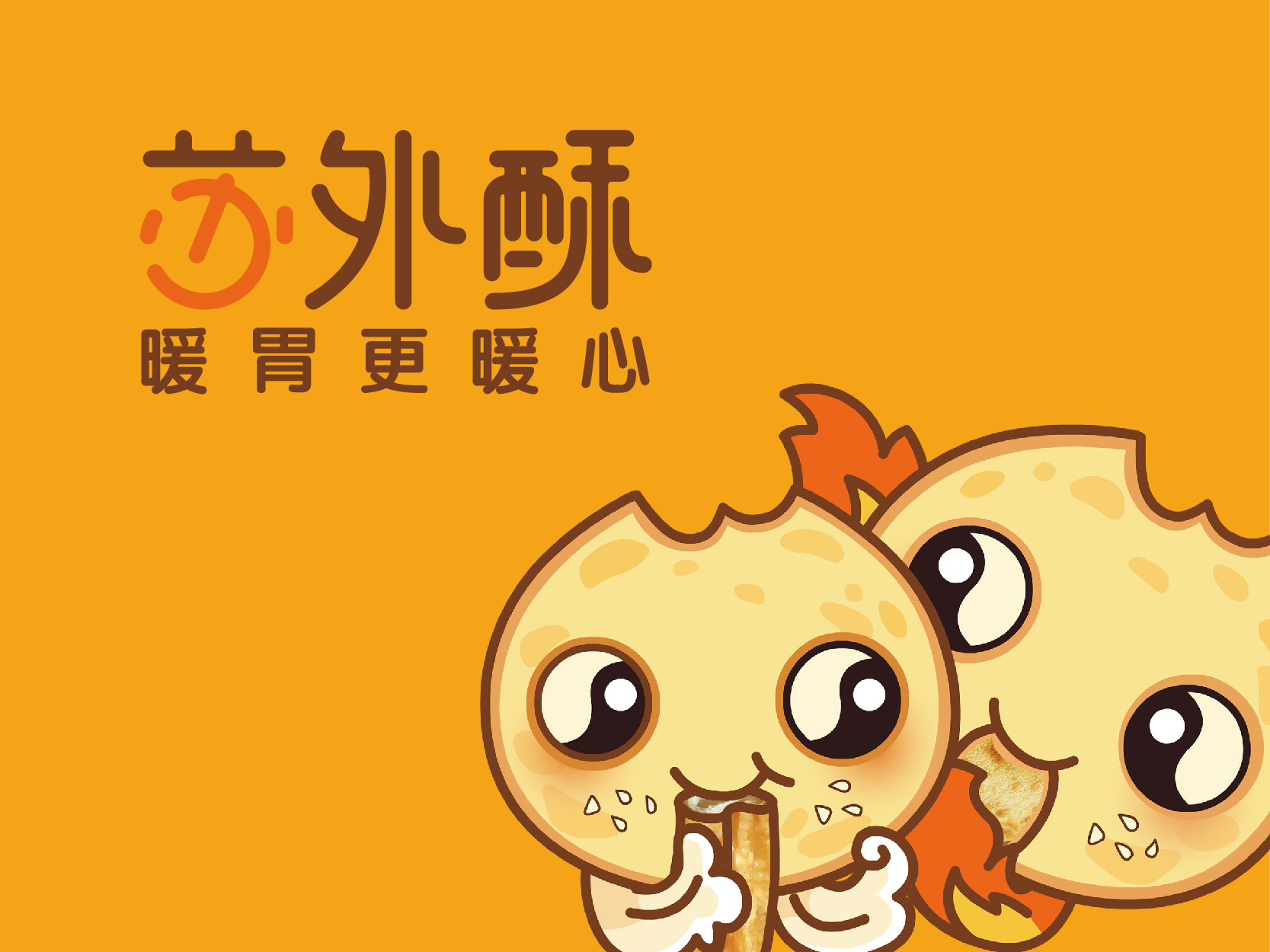 高端餐飲品牌設(shè)計公司有什么特點呢？