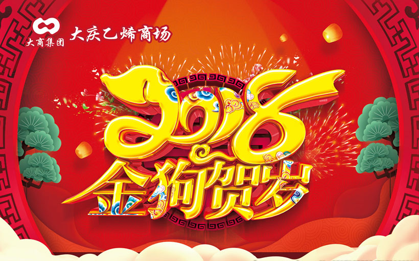 宣傳海報怎么制作？制作流程有哪些