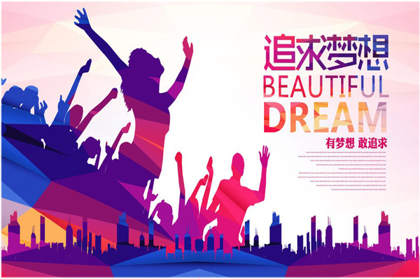 校園宣傳海報前期要準備什么？具體尺寸有多大