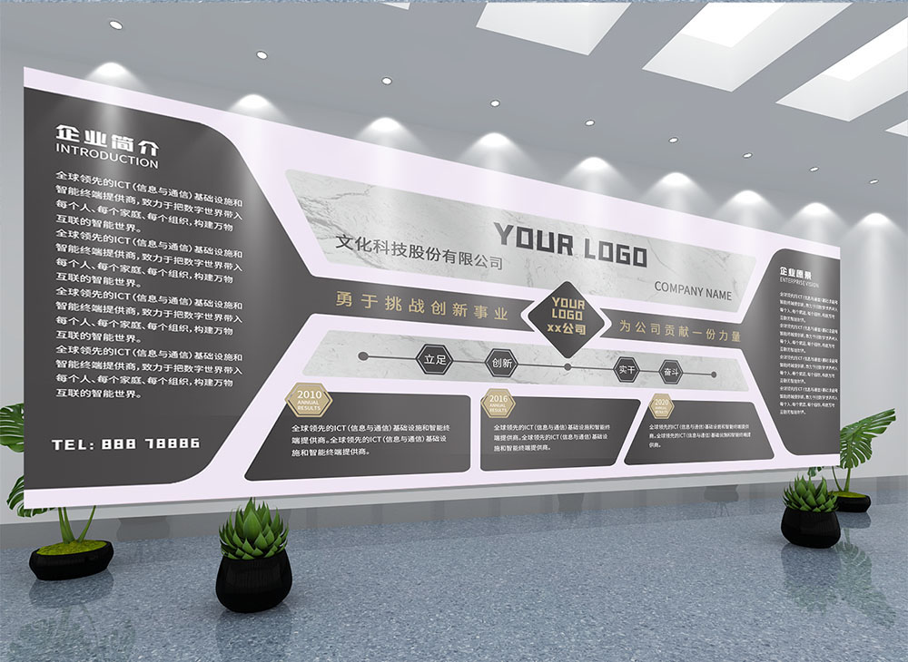企業(yè)形象墻設計,企業(yè)形象墻設計公司