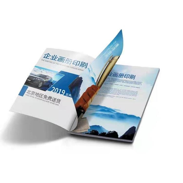 畫冊設計制作方法是什么？如何才能讓設計的畫冊更好看