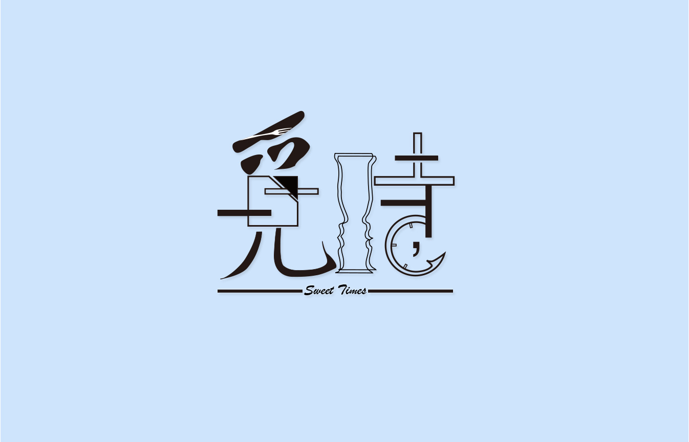 名字logo設(shè)計如何比較好？設(shè)計怎樣更出色