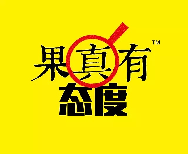 品牌策劃有限公司哪家好？選擇古柏廣告設(shè)計(jì)成就高端設(shè)計(jì)