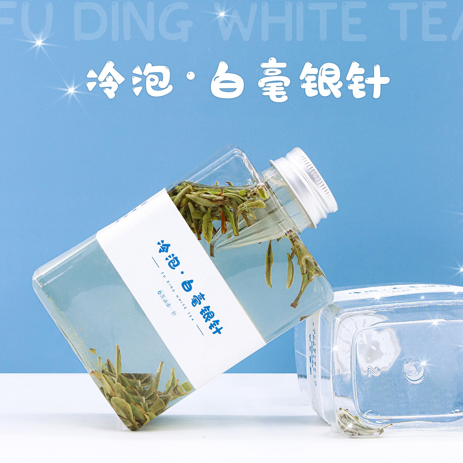 冷泡茶腰封設(shè)計(jì),冷泡茶腰封設(shè)計(jì)公司 冷泡茶腰封設(shè)計(jì),冷泡茶腰封設(shè)計(jì)公司