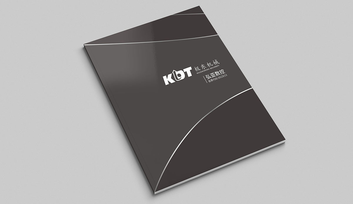 機(jī)械企業(yè)畫冊設(shè)計,機(jī)械企業(yè)畫冊設(shè)計公司