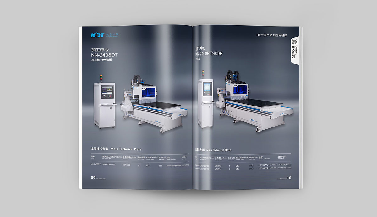 機(jī)械企業(yè)畫冊設(shè)計,機(jī)械企業(yè)畫冊設(shè)計公司