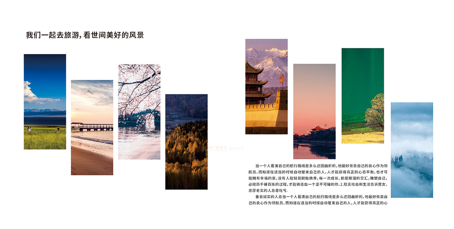 領(lǐng)導(dǎo)調(diào)任紀(jì)念冊(cè)設(shè)計(jì)制作