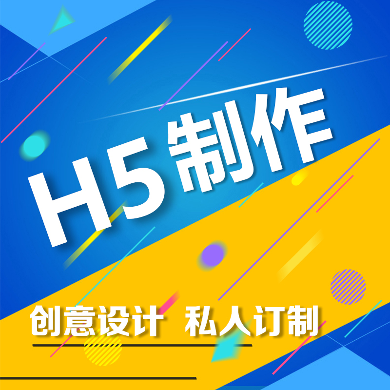 電子版宣傳彩頁(yè)怎么做？為您詳細(xì)介紹