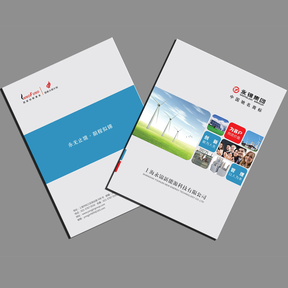 如何制作宣傳冊子？具體需要考慮什么