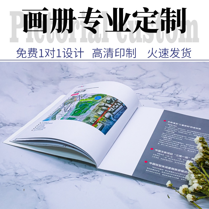 產(chǎn)品手冊(cè)印刷價(jià)格包含哪些內(nèi)容？如何報(bào)價(jià)更吸引人