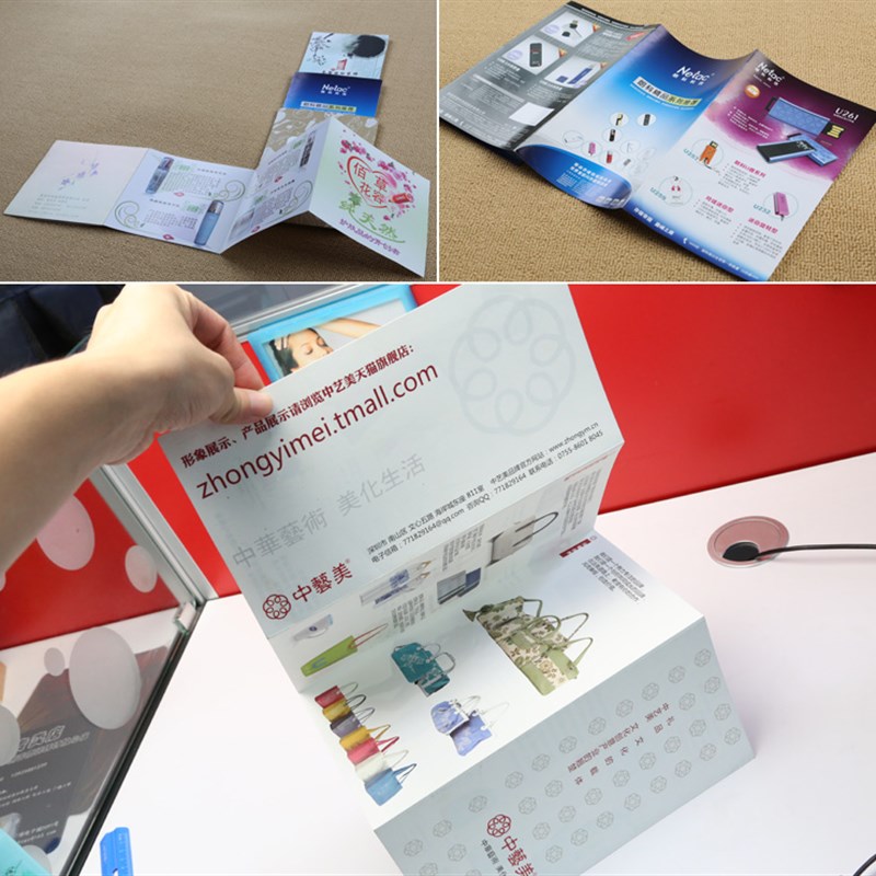 三折宣傳冊如何制作的？具體設(shè)計方法是什么