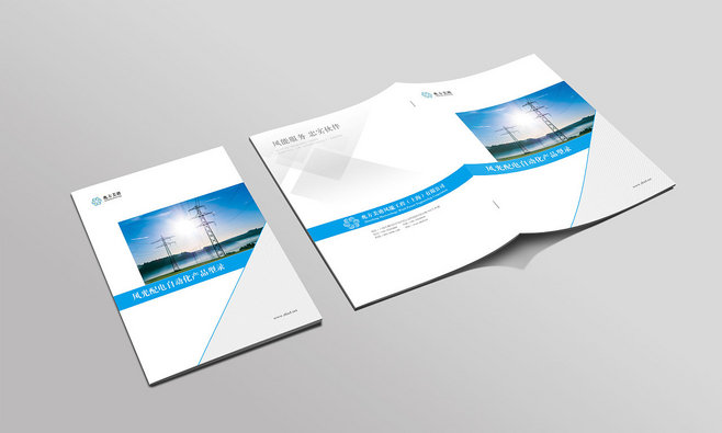 設(shè)計一套企業(yè)手冊費用多少？具體收費標準如何