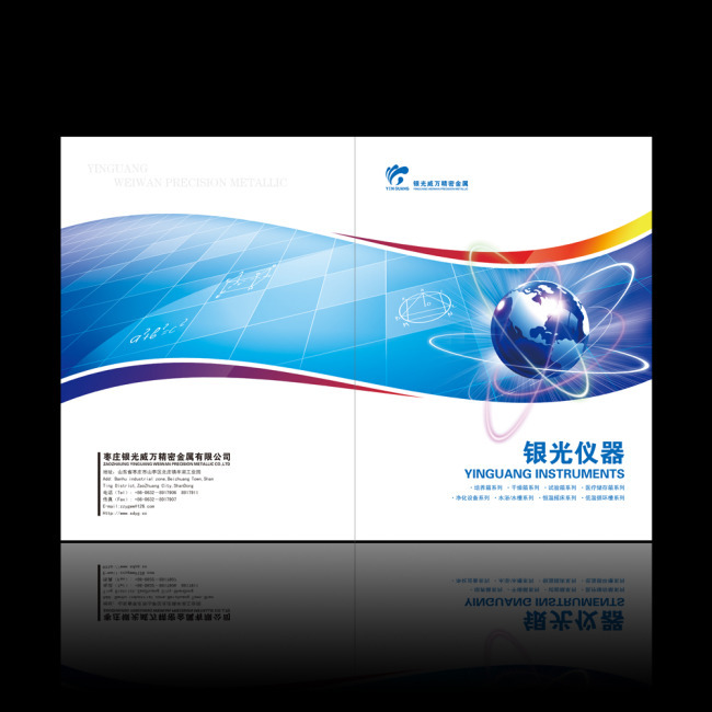 產(chǎn)品手冊內(nèi)容一般幾個(gè)部分？如何讓設(shè)計(jì)脫穎而出