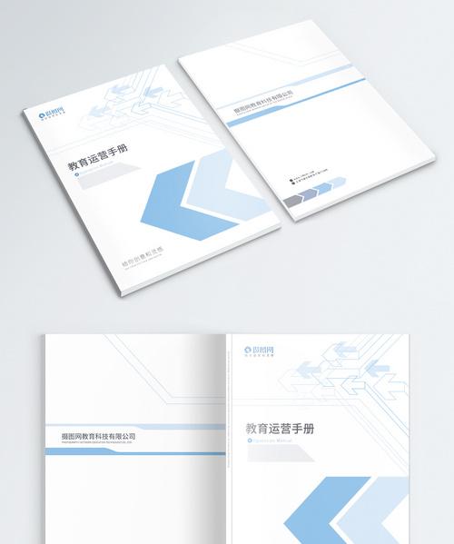 設(shè)計(jì)40頁(yè)的畫冊(cè)多少錢