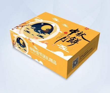 包裝設計網(wǎng)哪個好？包裝設計需要注意什么？