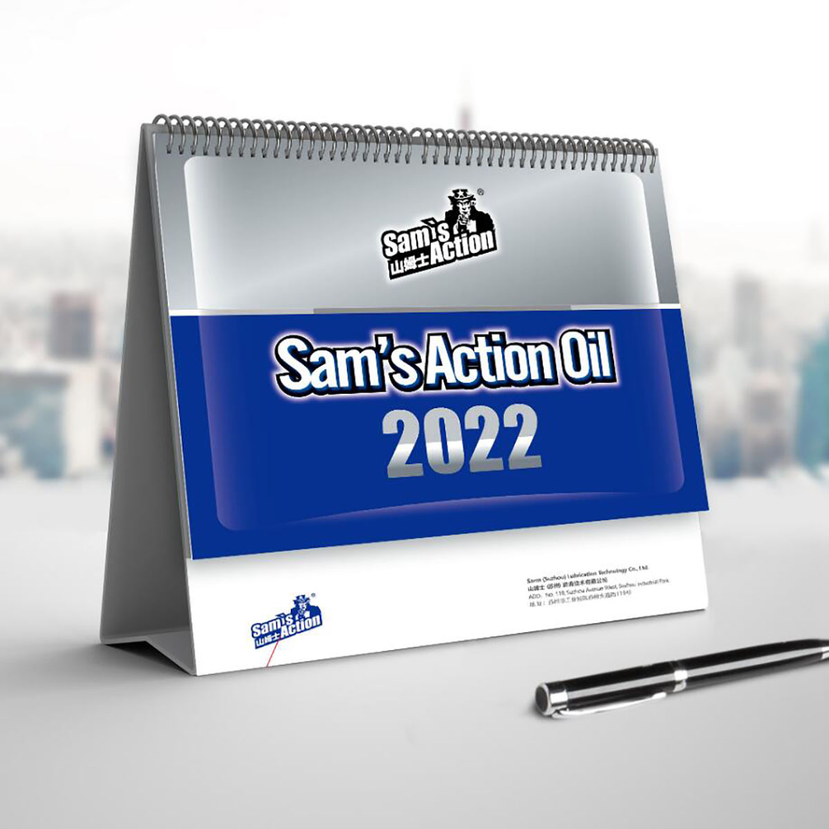 2022企業(yè)臺歷設計,2022年企業(yè)臺歷設計公司 2022企業(yè)臺歷設計,2022年企業(yè)臺歷設計公司