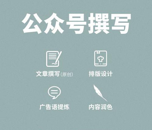 寫一篇公眾號文章多少錢？詳解寫公眾號文章到底有多賺錢