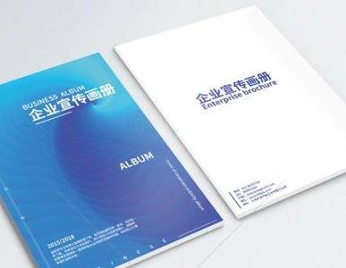 宣傳冊怎么做成電子版？一分鐘教會你如何制作企業(yè)電子宣傳畫冊
