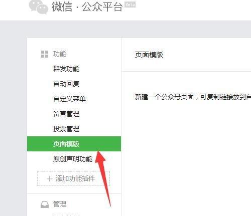 一篇公眾號文章價格是多少？