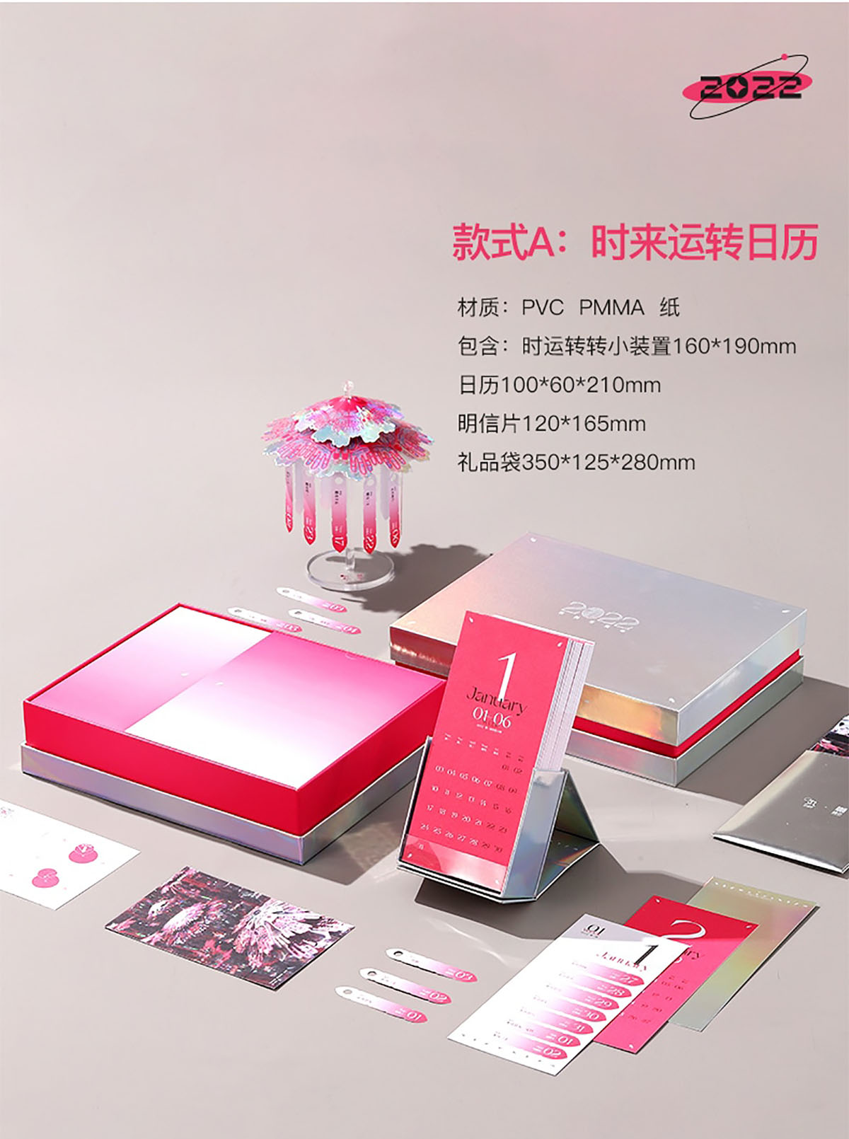 高端創(chuàng)意臺歷設(shè)計(jì)案例,高端創(chuàng)意臺歷設(shè)計(jì)案例欣賞