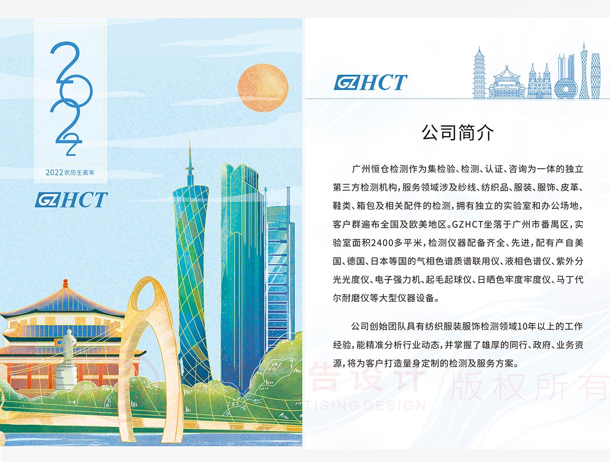 卡通臺(tái)歷設(shè)計(jì),油畫(huà)臺(tái)歷設(shè)計(jì)案例