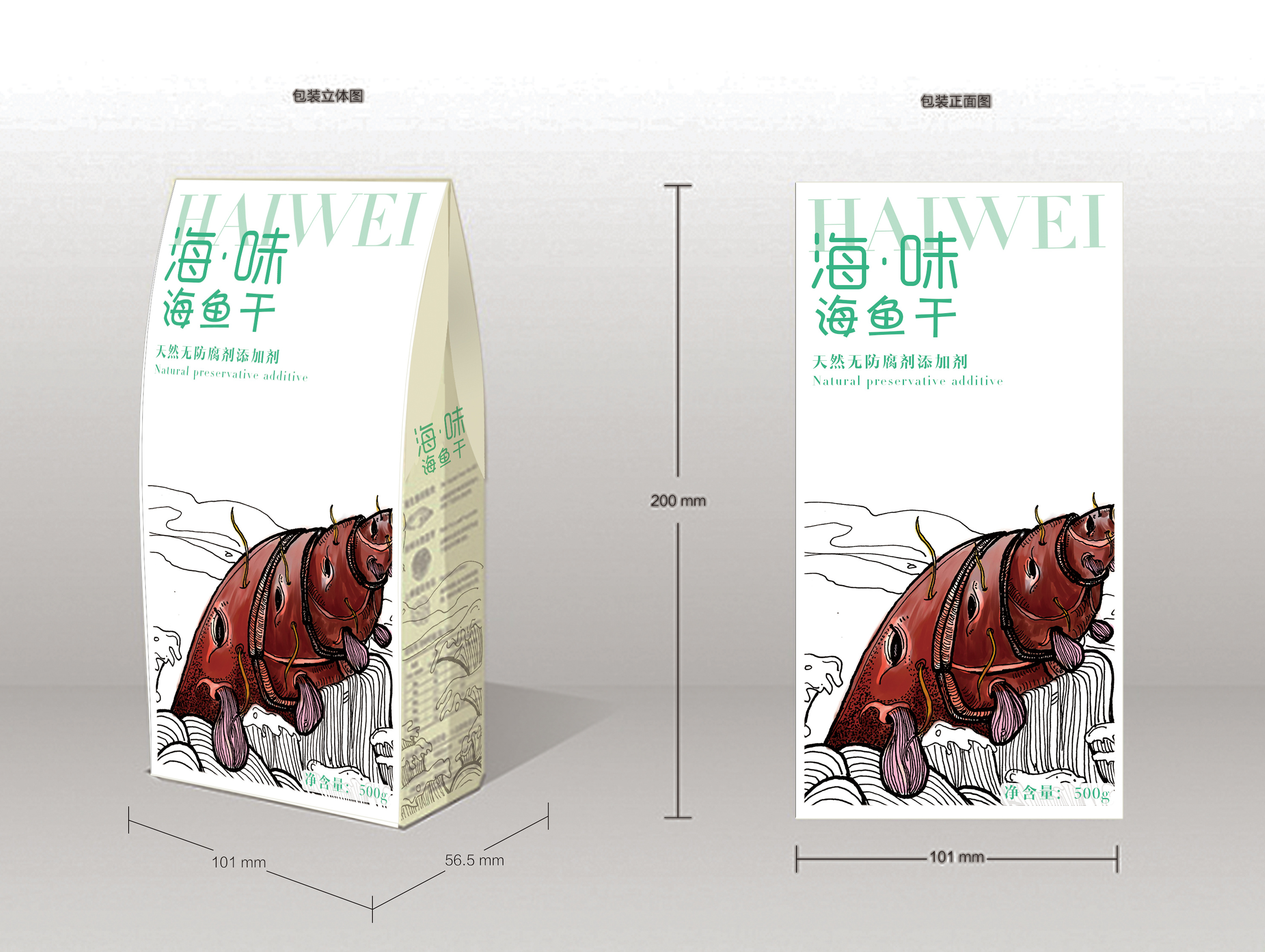 包裝設計造型的元素有哪些？包裝設計色彩怎么搭配？