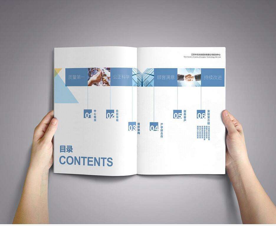 畫冊設(shè)計(jì)該如何排版？畫冊設(shè)計(jì)排版技巧有哪些？