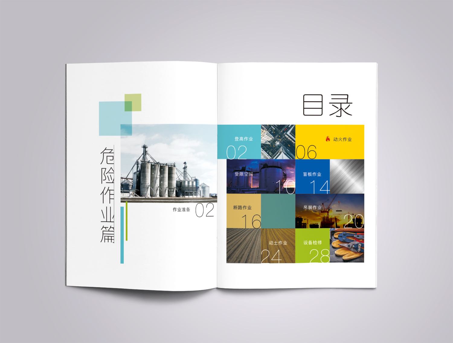 畫冊設(shè)計(jì)是什么意思？畫冊設(shè)計(jì)需要注意哪些問題？